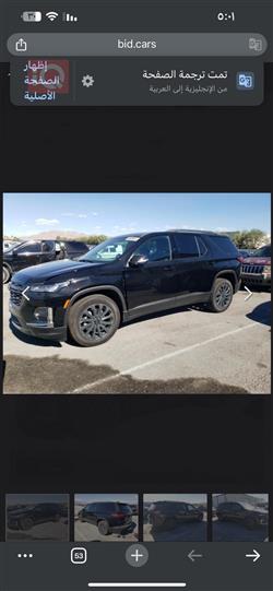 Chevrolet Traverse